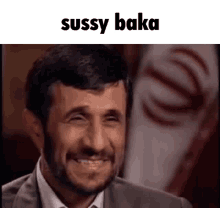 Sussybaka GIF - Sussybaka GIFs