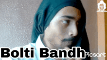 Bolti Bandh Hola GIF - Bolti Bandh Hola GIFs