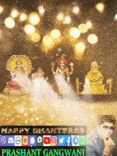Happy Dhanteras Dhanteras GIF - Happy Dhanteras Dhanteras First Day That Marks The Festival Of Diwali GIFs