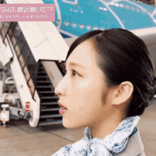 oguri yui yuiyui akb48 flight attendant cabin attendant