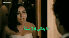 إيمي سمير غانم عروسة وعريس فرح زواج دخلة متحمسه GIF - Amy Samir Ghanem Bride Groom GIFs