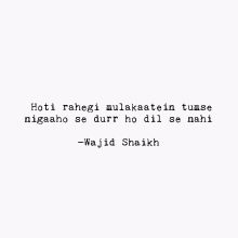 Wajid Shaikh Wajid Shaikh Poems GIF