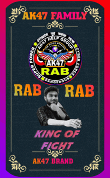 Rab47 Rab01 GIF - Rab47 Rab01 GIFs