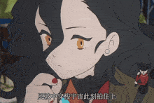 a close up of a cartoon character with chinese writing on it