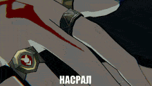 a close up of a person 's hands with the word haspal in the corner