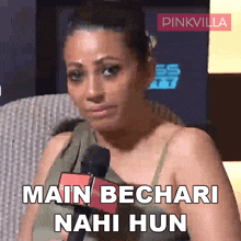 Main Bechari Nahi Hun Aaliya Siddiqui GIF - Main Bechari Nahi Hun Aaliya Siddiqui Pinkvilla GIFs