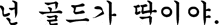 a black and white drawing of a foreign language on a white background