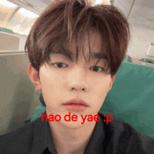 a close up of a person 's face with the words hao de yae : p below it