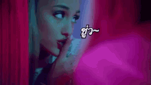อาริ ชู่ว เงียบๆ GIF - Ariana Grande Shh Be Quiet GIFs