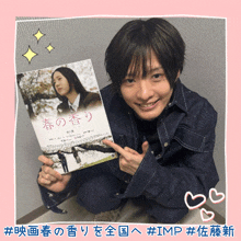 a man is holding a book with a picture of a woman on it