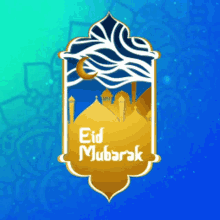 Happy Eid Mubarak Idul Fitri GIF - Happy Eid Mubarak Eid Mubarak Idul Fitri GIFs