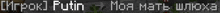 a blurred image of a gray background with a few lines of white text that says " open putin mon hat "