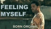Drake Feeling Myself GIF - Drake Feeling Myself Feeling Good GIFs
