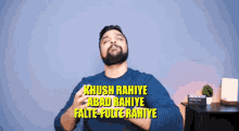 Khush Rahiye Mukul GIF - Khush Rahiye Mukul Mukul Sharma GIFs