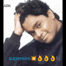 Superee Ark GIF - Superee Ark GIFs