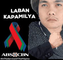 Laban Kapamilya Abs Cbn GIF - Laban Kapamilya Abs Cbn In The Service Of The Filipino GIFs