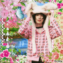 a picture of a girl wearing a bunny hat with the name suho on the bottom right