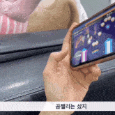 Gowon Gowon Phone GIF - Gowon Gowon Phone Gowon Reaction GIFs