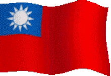 Taiwan Flag GIF - Taiwan Flag GIFs