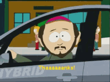 Gerald Broflovski GIF - Thanks South Park Drive GIFs