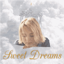 Sweet Dreams Leslie Burke GIF