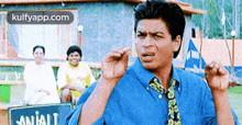 Aniali.Gif GIF - Aniali Shah Rukh Khan Person GIFs