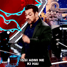 Issi Admi Ne Ki Hai Salman Khan GIF - Issi Admi Ne Ki Hai Salman Khan Bigg Boss GIFs