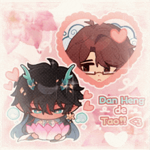 dan heng de tao is written on a pink poster