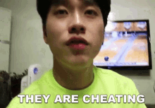 They Are Cheating 윤픽 GIF - They Are Cheating 윤픽 Yoonpic GIFs