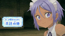 a girl with purple hair is standing in front of a sign that says 4