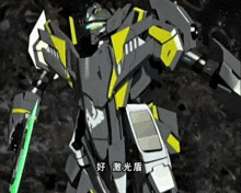 Astroplan Astro Plan GIF - Astroplan Astro Plan Macross Frontier GIFs