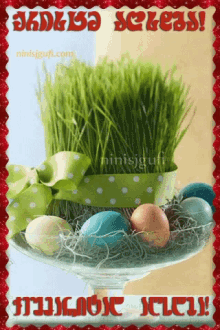 пасха Easter GIF - пасха Easter Eggs GIFs