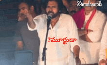 Telugu Mad Telugu Stupid GIF - Telugu Mad Telugu Stupid Telugu Insane GIFs