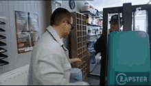 GIF