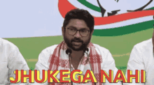 Jhukega Nahi Jhuke Ka Nahin Sala GIF