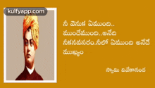 quote of the day trending motivational inspirational swamy vivekananda