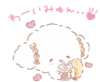 Sanrio Love Sticker