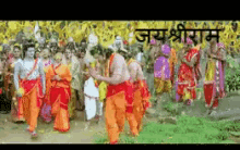 Ram,God,Bhagwan,Goodmorning,Subhprabhat GIF - राम Lord Rama Ram GIFs