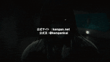 Kengan Ashura Kiryu Setsuna GIF - Kengan Ashura Kiryu Setsuna Kengan GIFs