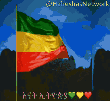 Habeshas Network Ethiopia GIF - Habeshas Network Ethiopia Ethiopian Flag GIFs