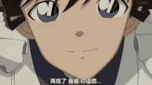Aoko Detective Conan GIF - Aoko Detective Conan Kiss GIFs