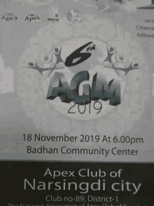 a poster for the apex club of narsindi city