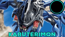 Digimon Kabuterimon GIF - Digimon Kabuterimon O1nt GIFs