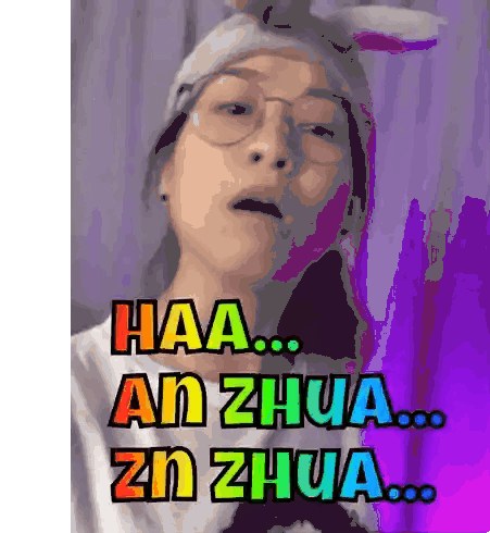 How Anzhua Sticker - How Anzhua Howhow Stickers