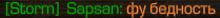 a blurry image of a green and orange text that says ' storm '