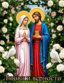 a painting of the virgin mary and jesus surrounded by white roses and doves