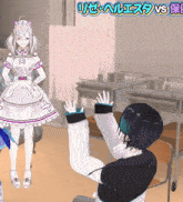 a girl in a nurse 's outfit is standing next to a boy in a black jacket