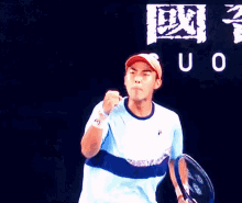 Rinky Hijikata Tennis GIF - Rinky Hijikata Tennis Atp GIFs