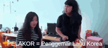 Pelakor GIF - Kpop Indonesia Penggemar GIFs