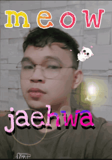 Jaehwa GIF - Jaehwa GIFs